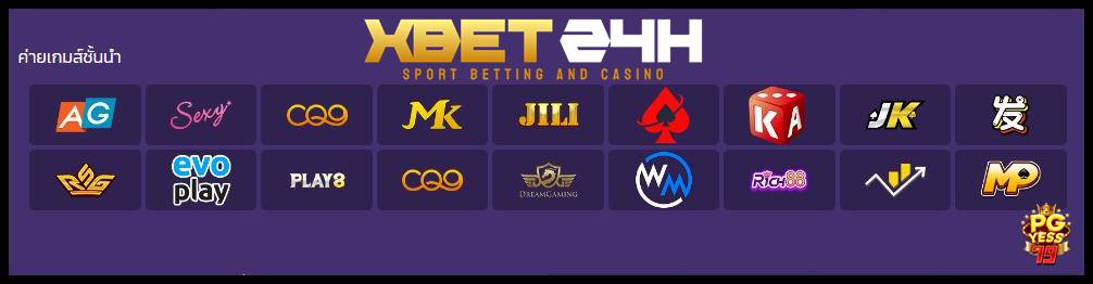 XBET24H สมัครสมาชิก ฟรีโบนัส! ไม่ผ่าน เอเย่นต์